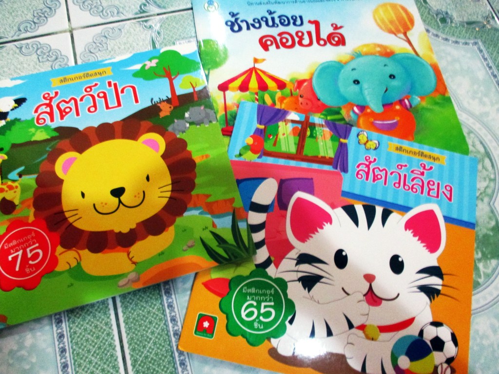 KUVAKIRJOJA PIKKUPOJILLE