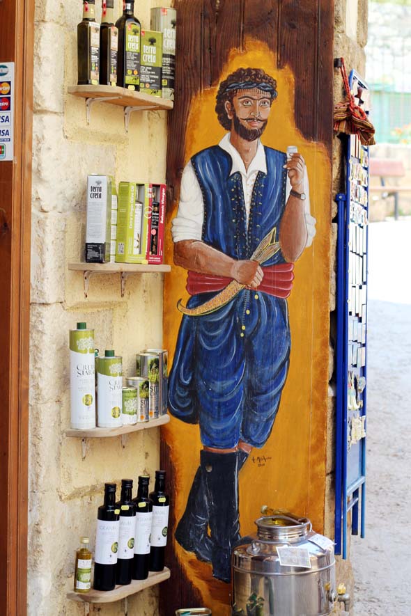 SALSKEA KREETALAINEN