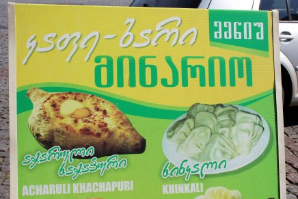 khinkaleja georgiassa