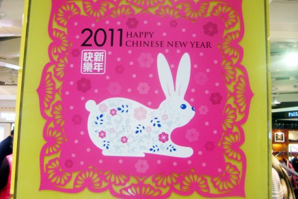 kiinalainen uusi vuosi&nbsp;hongkongissa