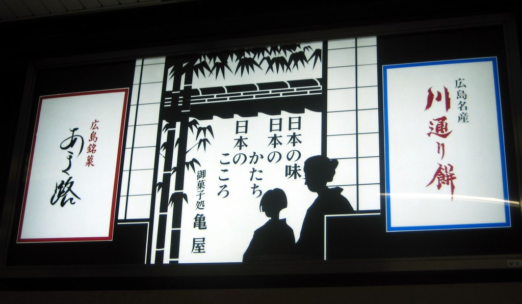 IDÄN EKSOTIIKKA KIEHTOI