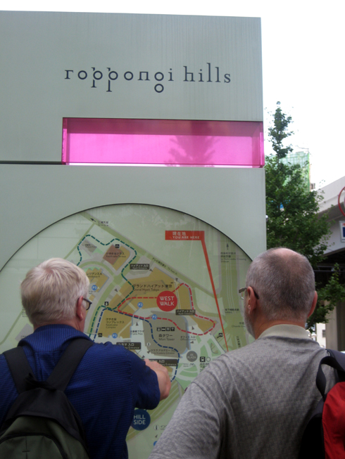 ROBBONGI HILLS