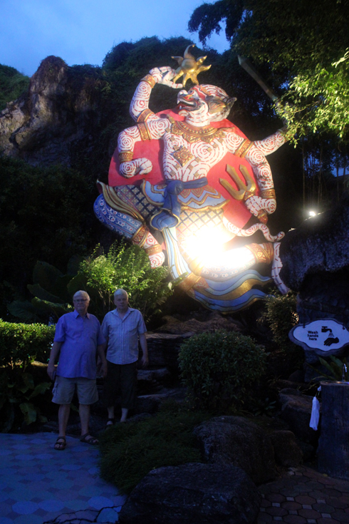 HANUMAN TOIVOTTI VIERAAT TERVETULLEIKSI