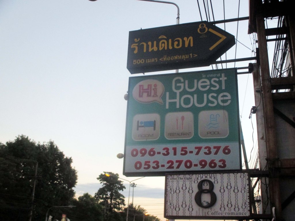 HI GUESTHOUSE - MEIDÄN PAIKKA