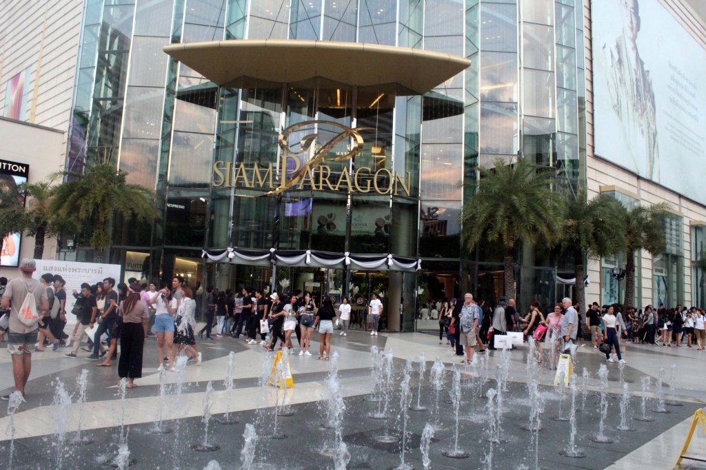 SIAM PARAGON