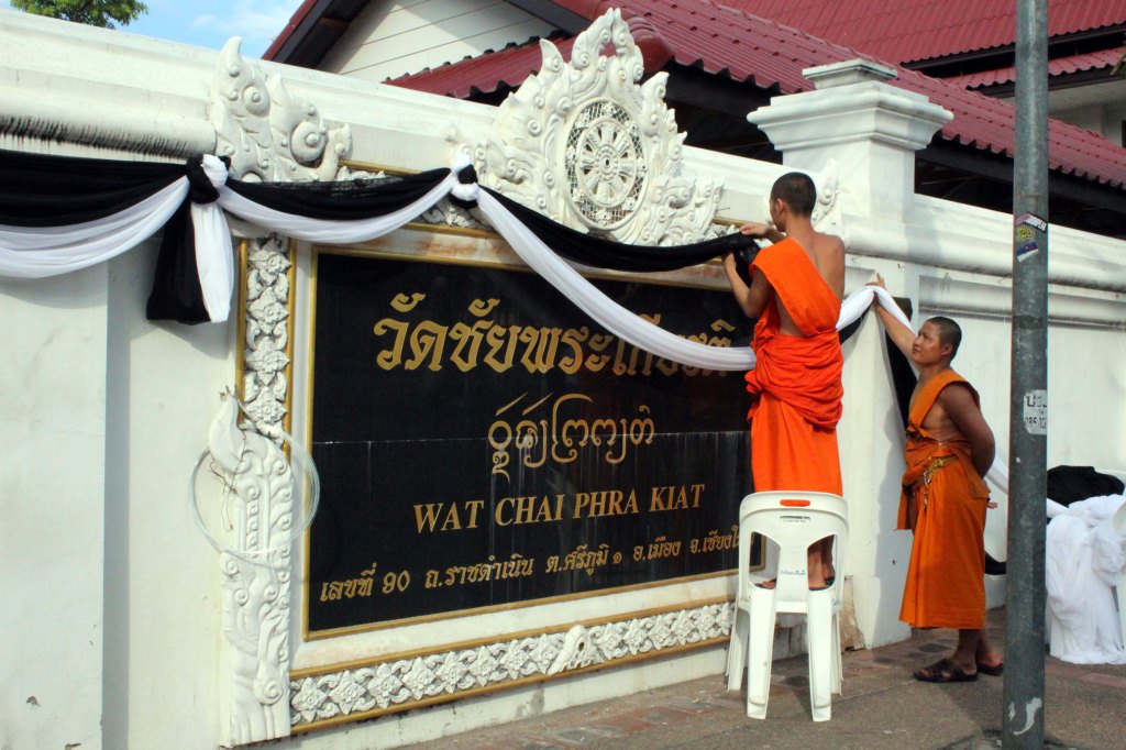 TEMPPELIKIERROKSELLA