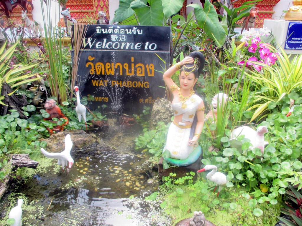 TEMPPELIKIERROKSELLA