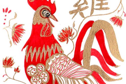 tulikukon vuosi alkoi