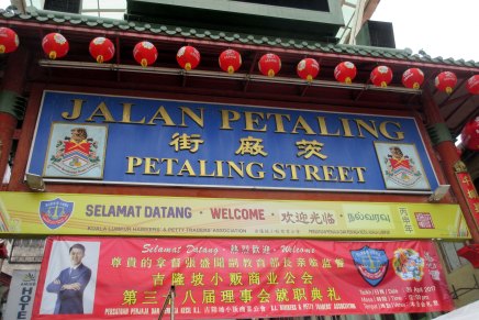 kiinatunnelmissa kuala lumpurissa